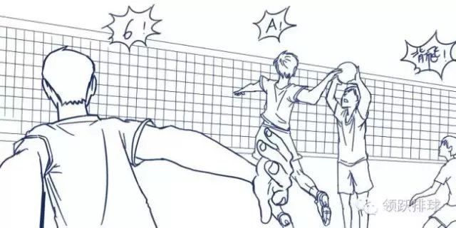 排球场上的战术球!