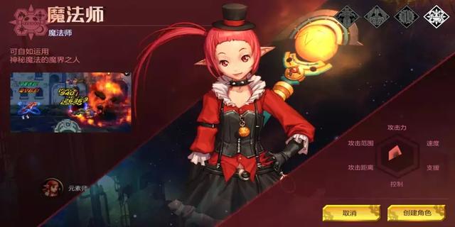 腾讯版地下城与勇士手游,来了!