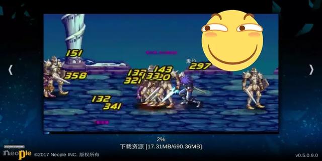 腾讯版地下城与勇士手游,来了!