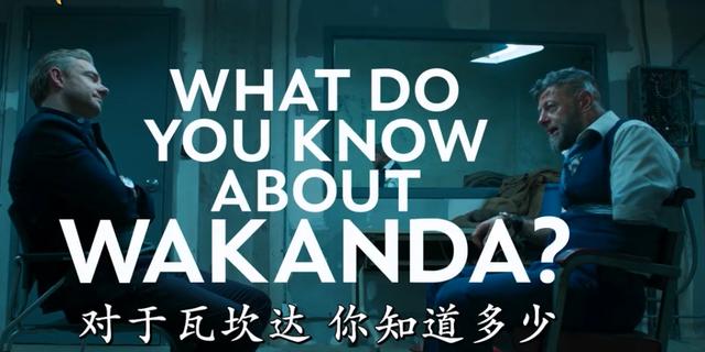 黑豹的家乡原来早已在漫威电影中被提及，最早竟然是在八年前