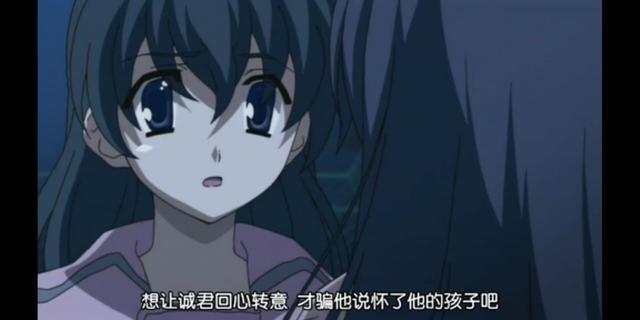 《日在校园》之桂言叶:柔情给错人