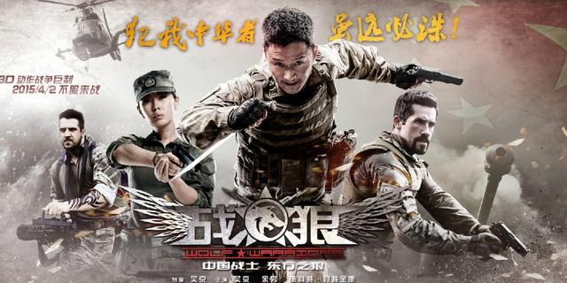 “犯我中华者虽远必诛”原话到底是谁说的,战狼?!