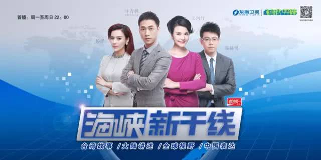 陈加伟:打造具有国家担当的省级卫视!