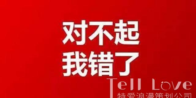 一封信挽回男友