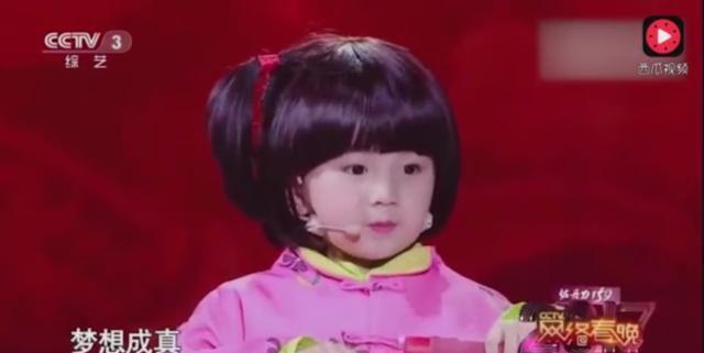 当年和撒贝宁同台的梦娃竟然是她!小山竹不要