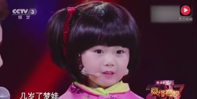 当年和撒贝宁同台的梦娃竟然是她!小山竹不要