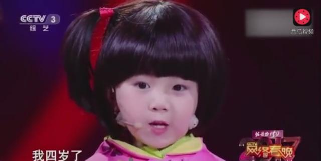 当年和撒贝宁同台的梦娃竟然是她!小山竹不要