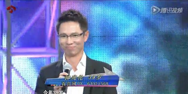 《非诚勿扰》争议女作家“吴瑜”泪奔感动牵手香港仔
