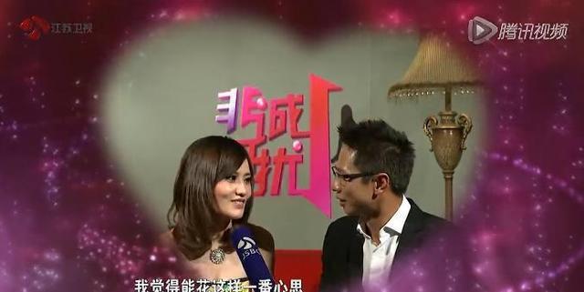 《非诚勿扰》争议女作家“吴瑜”泪奔感动牵手香港仔
