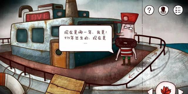 解谜游戏：迷失岛图文攻略