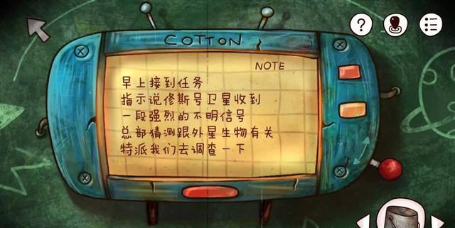 解谜游戏：迷失岛图文攻略