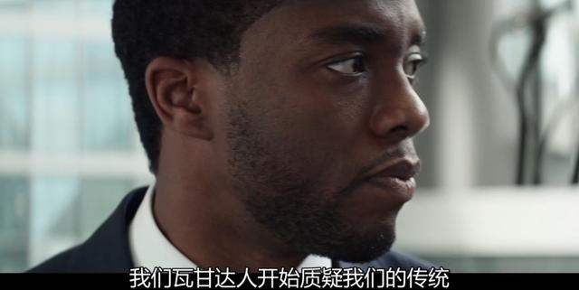 黑豹的家乡原来早已在漫威电影中被提及，最早竟然是在八年前