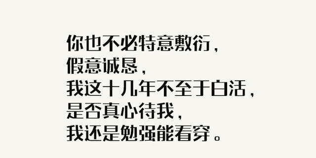 我喜欢的是你一句我一句这样聊天,而不是我一大堆你只是一个嗯