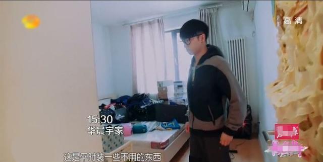 富二代华晨宇开千万豪车,家却很简陋,网友:钱都买车了?