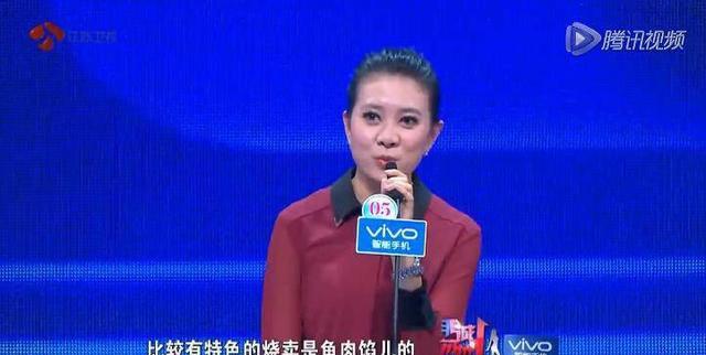 《非诚勿扰》台湾帅哥小钟汉良幸福牵手高冷女神“侯伶”