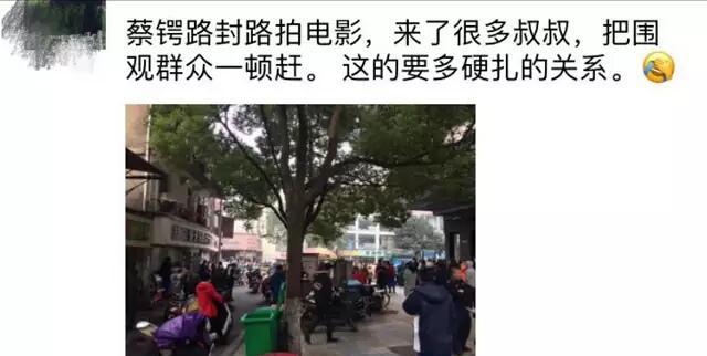 黄渤沈腾新剧《疯狂的外星人》，于长沙拍摄，网友：拍戏别扰民！