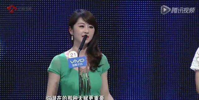 《非诚勿扰》争议女作家“吴瑜”泪奔感动牵手香港仔