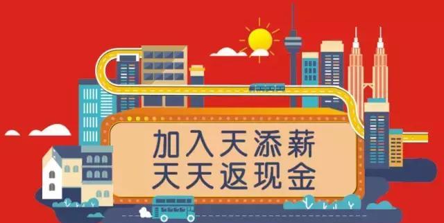 购物全额返现?小心你又被套路了!