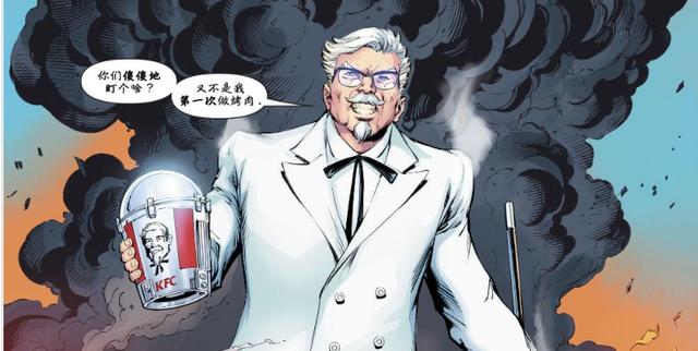 恶搞神作《绿灯侠大战肯德基》,肯德基老爷爷拿着炸鸡腿打人!