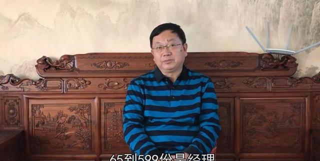 第八期:1040工程等传销惯用的五级三阶制模式