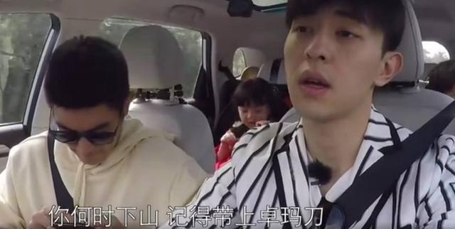 邓伦听偶像歌秒变迷弟,一路疯狂打call, 连夸3次