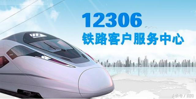 火车票一元可以积5分,积满一万分可以兑换车票