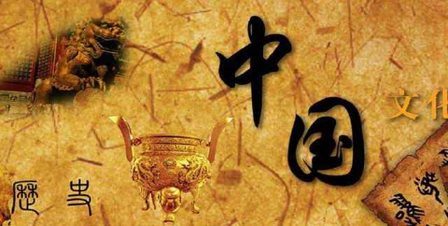 上下五千年的中国历史,从何算起?