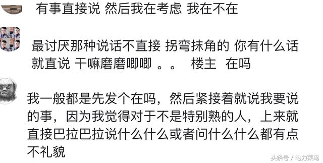 微信里别人给你发在吗,这是什么意思呢?该如