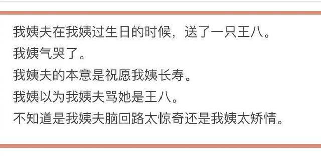 男人送女朋友便宜礼物的时候，女朋友什么反应？最后一个太作了！