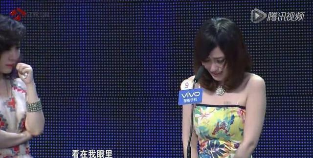 《非诚勿扰》争议女作家“吴瑜”泪奔感动牵手香港仔