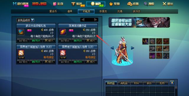 DNF：深渊不出货怎么办？看完这5点技巧，想一天光头都难
