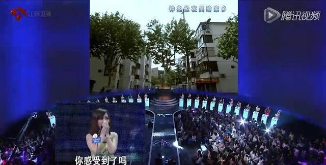 《非诚勿扰》争议女作家“吴瑜”泪奔感动牵手香港仔