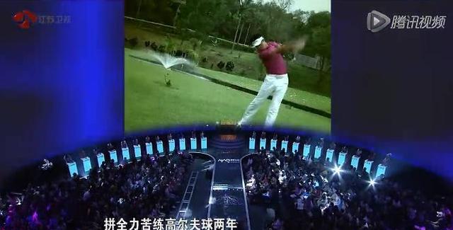 《非诚勿扰》争议女作家“吴瑜”泪奔感动牵手香港仔