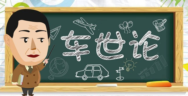 丰田新能源车“着急”，贴牌传祺、骏派赚积分？