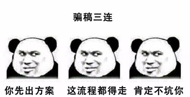 正文   这段时间三连表情包特别火   我整理了下三大套   权当福利给