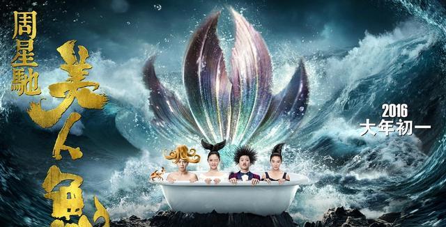 截至2018:中国电影历史票房排行榜前十!你看过