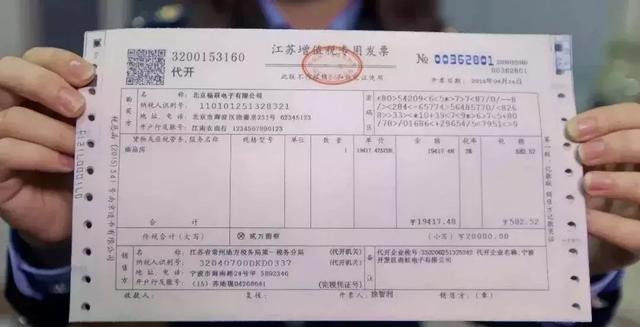 我是做餐饮的,有的客人要发票,有的不要,我又不经常在