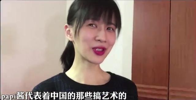 看《吐槽大会》papi酱吐槽叶璇分裂,绍刚和华