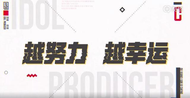 偶像练习生偷拍片段: 打扮一个比一个帅, 写字却