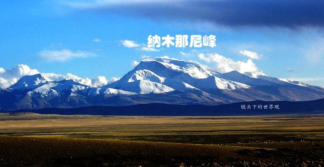 完全位于中国境内的山峰，你知道最高的十座高峰是哪些吗？