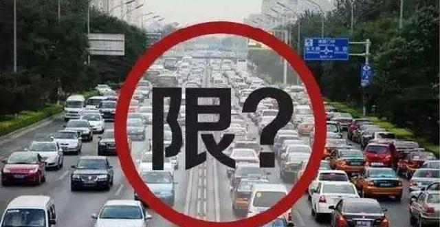 山西省这9个市县有限行!太原高速环内禁止货车