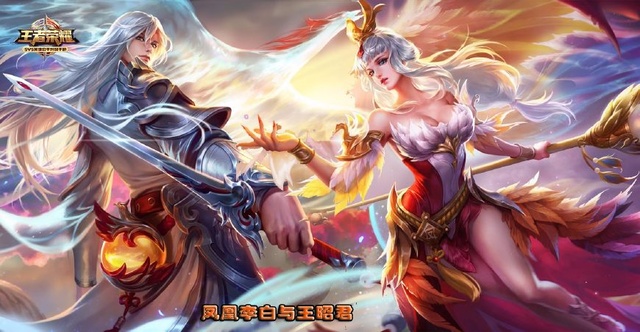 《王者荣耀》李白和王昭君怎么是一对?篡改历