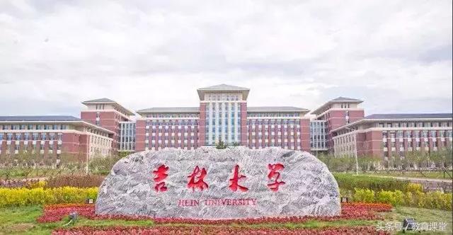 就业最差的985大学