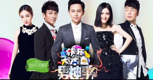 20年的经典综艺节目《快乐大本营》也要换主持人了?