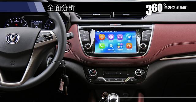 试驾长安凌轩1.5T+6AT车型 深入解析 告诉不一样的信息