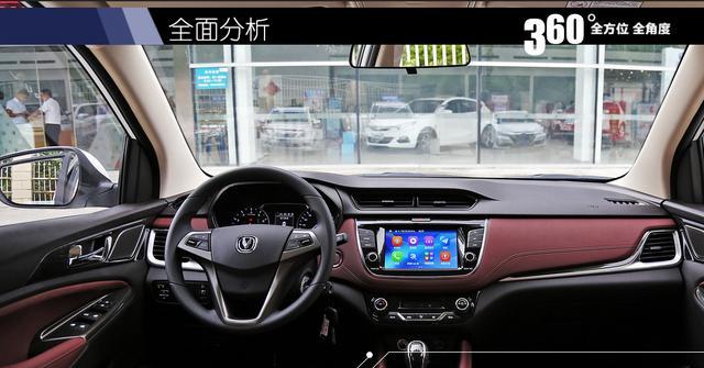 试驾长安凌轩1.5T+6AT车型 深入解析 告诉不一样的信息