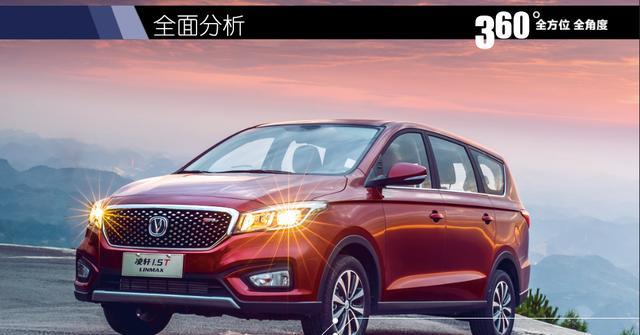 试驾长安凌轩1.5T+6AT车型 深入解析 告诉不一样的信息