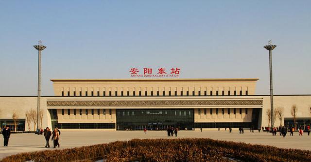 河南安阳的几个火车站，高铁站即将引出4条高铁线路