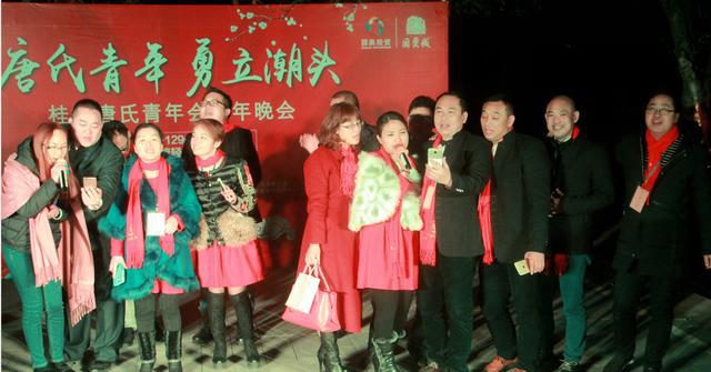 唐氏青年，勇立潮头 ——2017年桂林唐氏青年会迎新晚会纪实