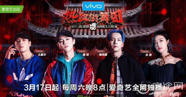 《这就是街舞》VS《热血街舞团》, 期待八位明星的舞蹈对决?
